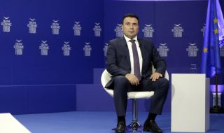 Заев за новото българско правителство