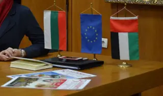 Declaration by the Board for Friendship and Cooperation between the Republic of Bulgaria and the United Arab Emirates 