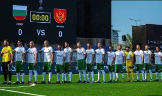Националите на България паднаха от Чехия в Лига на нациите по мини футбол