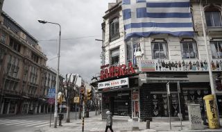 Гърция удължава срока за подаване на данъчни декларации