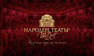 Народният театър: Ползват обществена поръчка, която се пуска години наред, за предизвикване на несъществуващи скандали