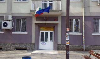 Служители на РЗИ-Бургас излизат на протест
