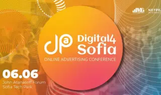 Digital4Sofia: Online Advertising Conference ще посрещне представители от цяла Европа