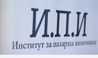 ИПИ: Българската индустрия започва да се трансформира към производства с висока добавена стойност