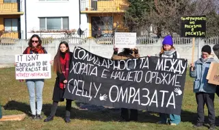 Protest in front of the refugee center in Busmantsi 