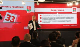Драгомир Стойнев: БСП е разумната сила с разумни решения