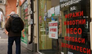 Инспектори проверяват заведенията във Варна