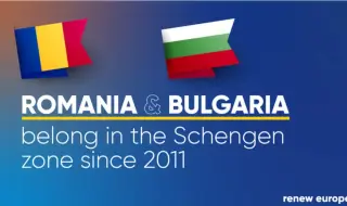  Съветът по правосъдие и вътрешни работи няма да обсъжда присъединяването на България и Румъния към Шенген