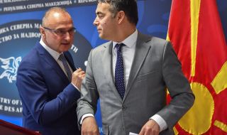 България прескочи договора със Северна Македония