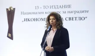 Президентът Йотова: Изсветляването на икономиката е точен ориентир къде е България и как се справя 