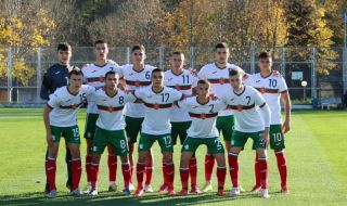 Унижението е пълно: България U19 с трета поредна загуба в европейските квалификации 
