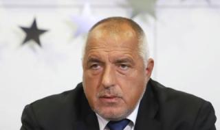 Борисов: Не бъдете черногледи, а помагайте