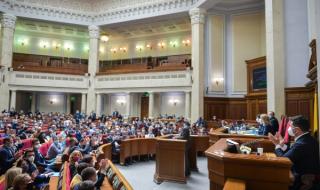 Украйна съди Русия - Май 2020
