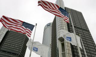 Икономиката на САЩ отбеляза рекорд