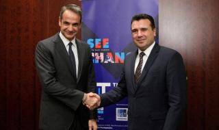 Гърция подкрепя Албания и Северна Македония за ЕС