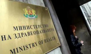 Здравният министър Катя Ивкова разпредели ресорите на своите заместници 