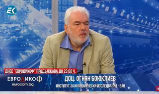 Доц. Боюклиев: Бойко Борисов няма да ''изрита'' Танева, защото тя знае много (ВИДЕО)