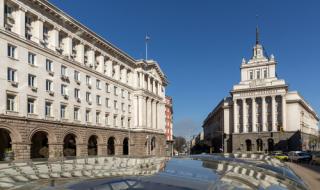 Вижте програмата за управлението на страната до 2021 г.