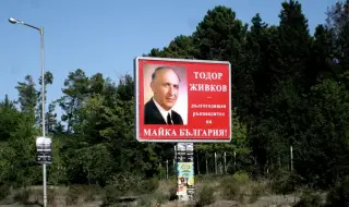 Видяхме Германия. А комунистите в България ще се извинят ли?