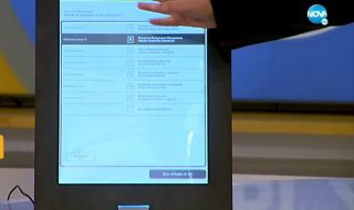 Показаха как да гласуваме с машина на 14 ноември (ВИДЕО)