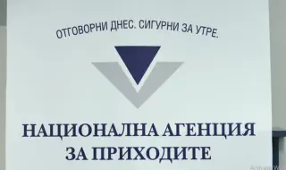 Арестуваха двама служители на НАП за поискан подкуп