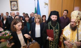 Фандъкова и новият СОС се заклеха след църковна благословия
