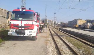 Разиграха авария с газ пропан на гара Стара Загора (ВИДЕО)