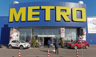 Меtrо: Ocтaвaмe в Pycия, ниe cмe "oтгoвopeн бизнec"