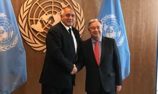 Борисов говори на Гутериш за „траен мир в света“