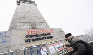 Решение за Паметника на Съветската армия в София