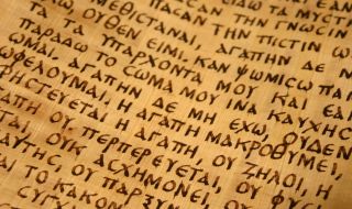 Откриха фрагмент от Новия завет на 1750 години във Ватикана