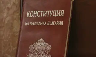 Гледат на второ четене промените в Конституцията
