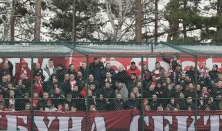 ЦСКА 1948 предоставя ограничен брой билети за феновете на ЦСКА за дербито в Бистрица