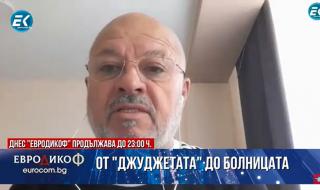 Бизнесменът Илия Златанов направи шокиращи разкрития в телевизионния ефир (ВИДЕО)