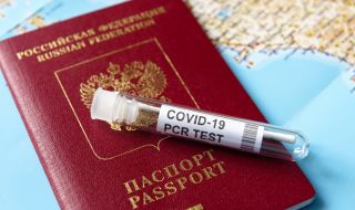България отмени задължителните PCR тестове за ваксинирани руснаци