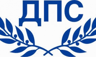 ДПС: Словото на Доган е подменено като послание