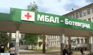 Аутопсията на детето от село Литаково е готова - разследват смърт поради немарливост