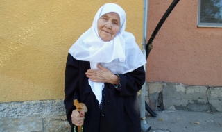 90-годишна баба възстановява турските си имена