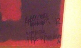 Арестуваха руски художник вандал, върлувал в галерия "Тейт"