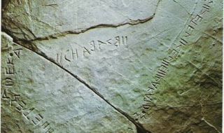Тракийският надпис от село Кьолмен
