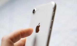 Нов таен бутон за "ябълковите" смартфони