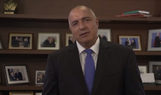 Борисов поздрави българите чрез видеообръщение