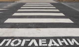 Пешеходец е с опасност за живота, след като беше блъснат на "зебра" в Добрич