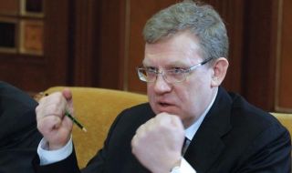 Алексей Кудрин: Русия никога няма да се върне към плановата икономика