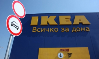 Очаква се засилен трафик заради откриването на IKEA
