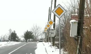 Монтираха 14 знака "Път с предимство" на 300-метрова улица в монтанско село