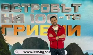 Александър Сано ще бъде водещ на новото шоу „Островът на 100-те гривни“ 