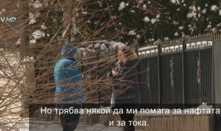 Срам! В България гонят украинци на студа от безплатен подслон