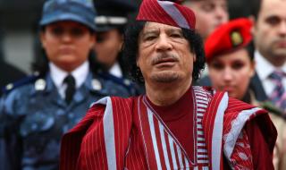 €10 милиарда са изчезнали от сметки на Кадафи
