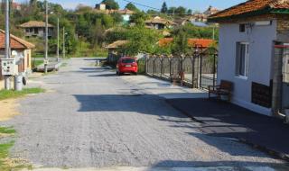 Циганска фамилия в Шуменско си направи улица